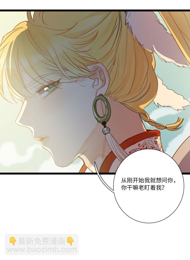 十二夜·往事今朝