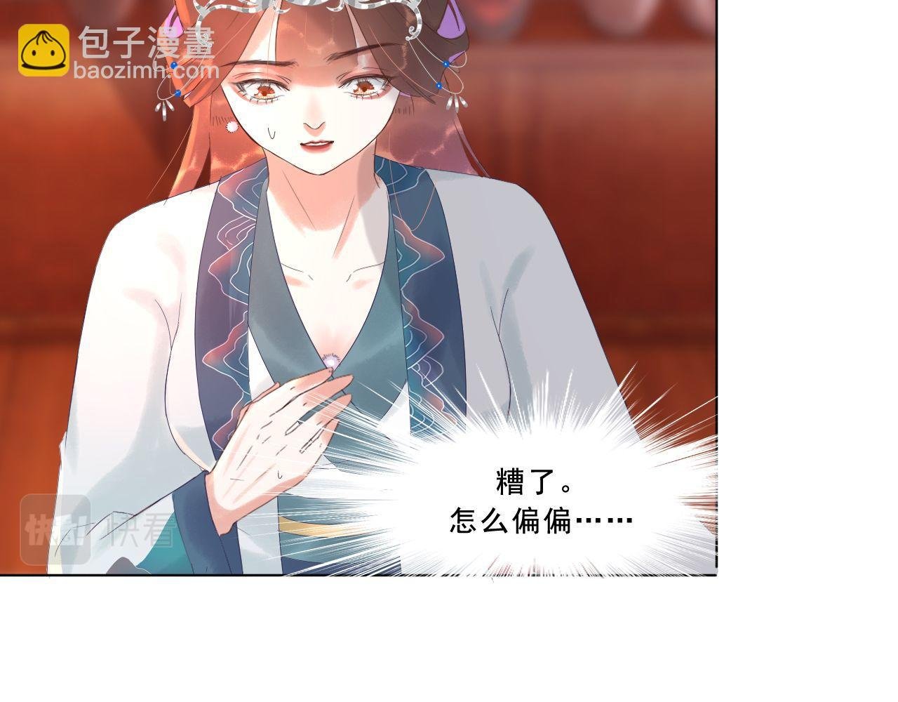 不要盯着我看啊喂!