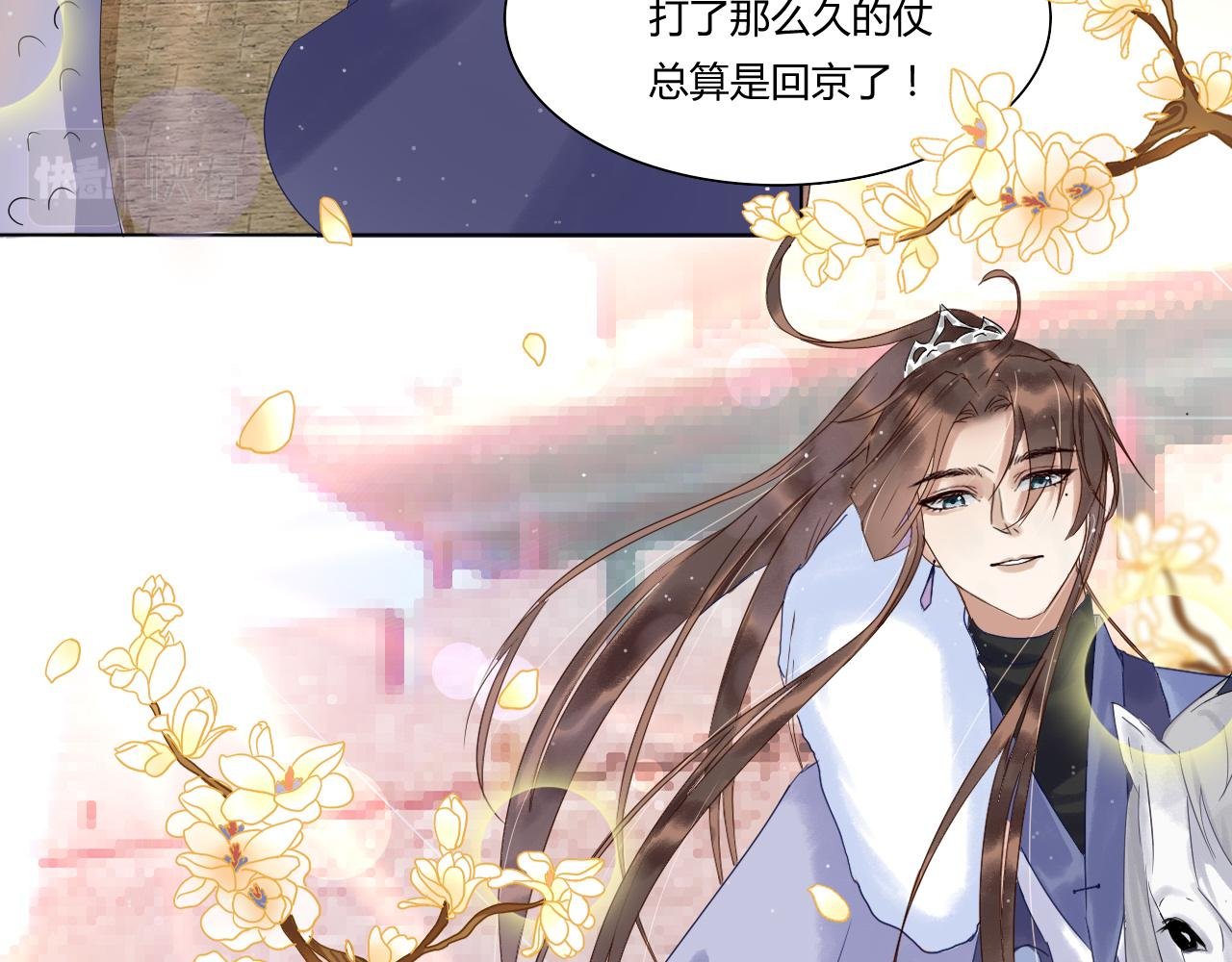 第一章 纪小将军回京啦!