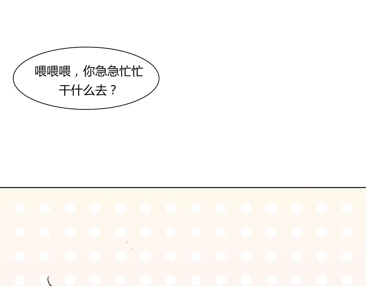 第一章 纪小将军回京啦!