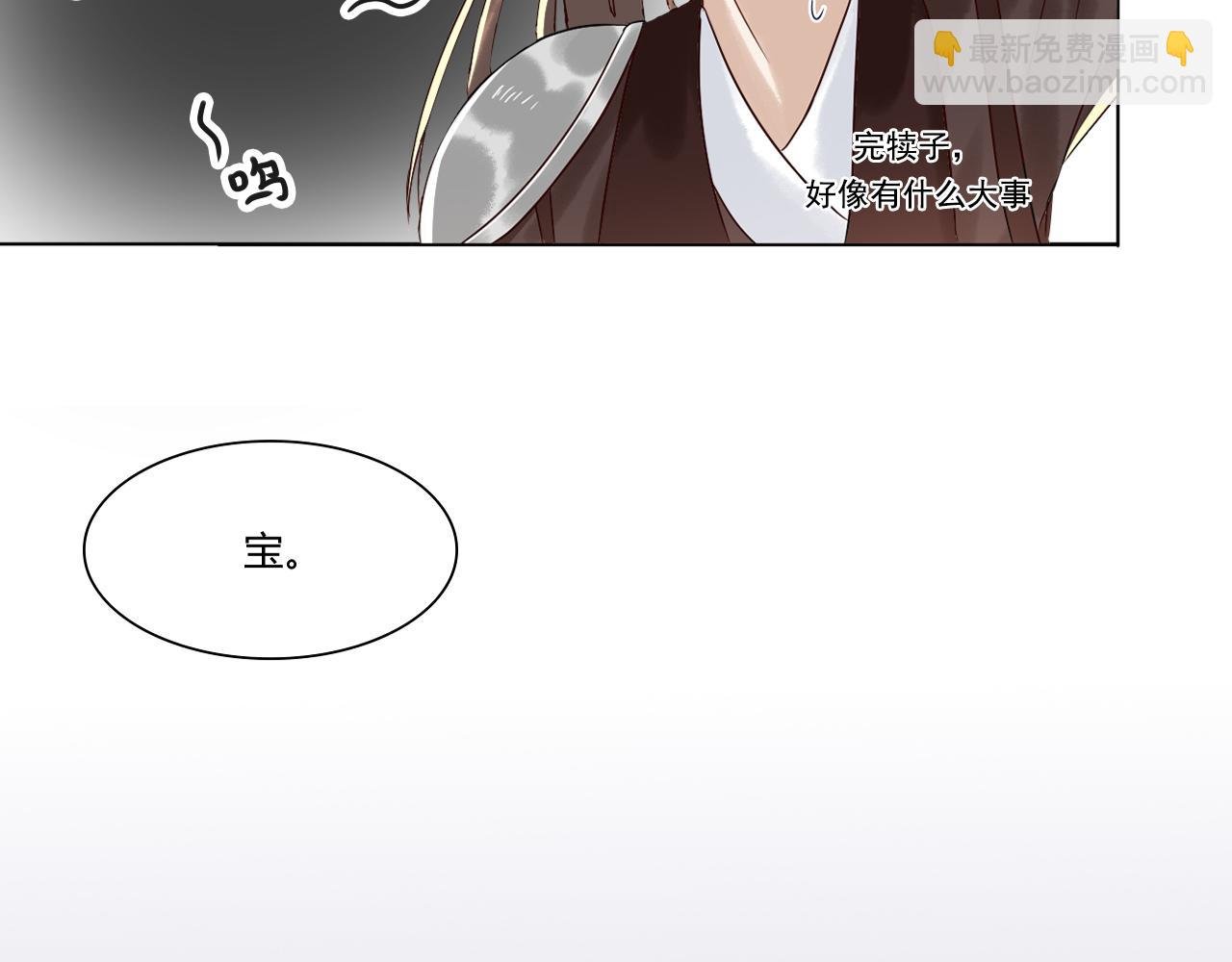 第一章 纪小将军回京啦!