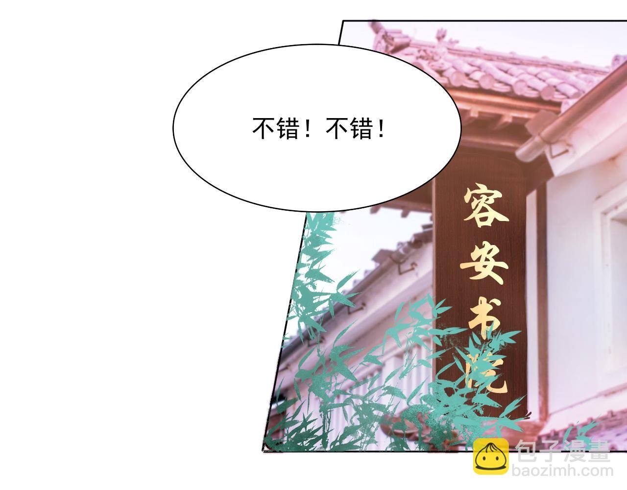 第一章 纪小将军回京啦!
