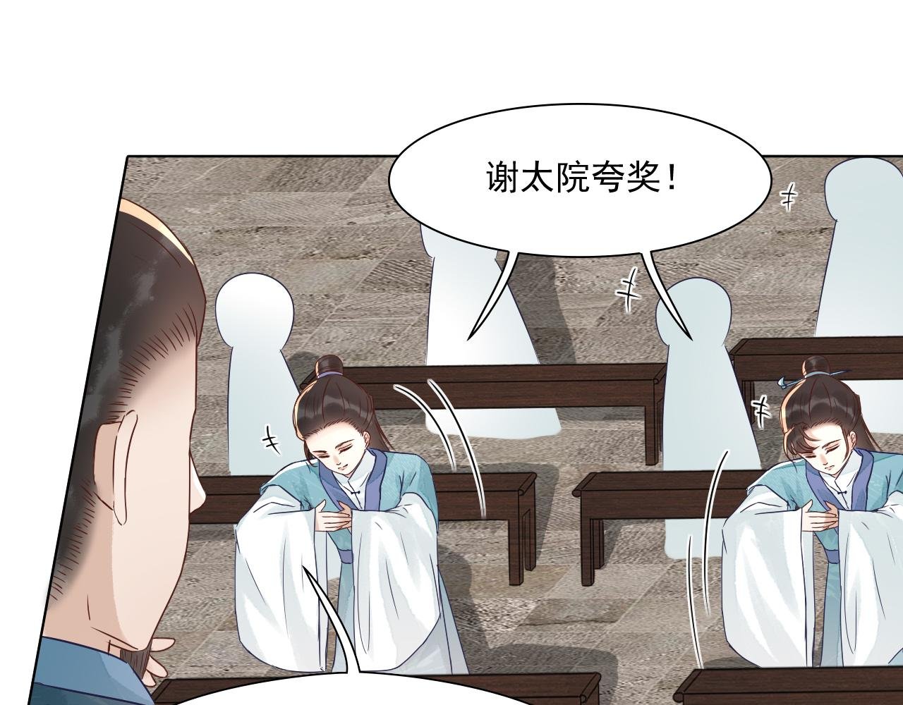第一章 纪小将军回京啦!
