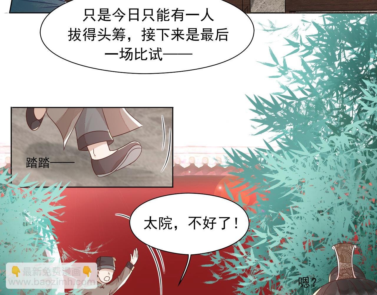 第一章 纪小将军回京啦!