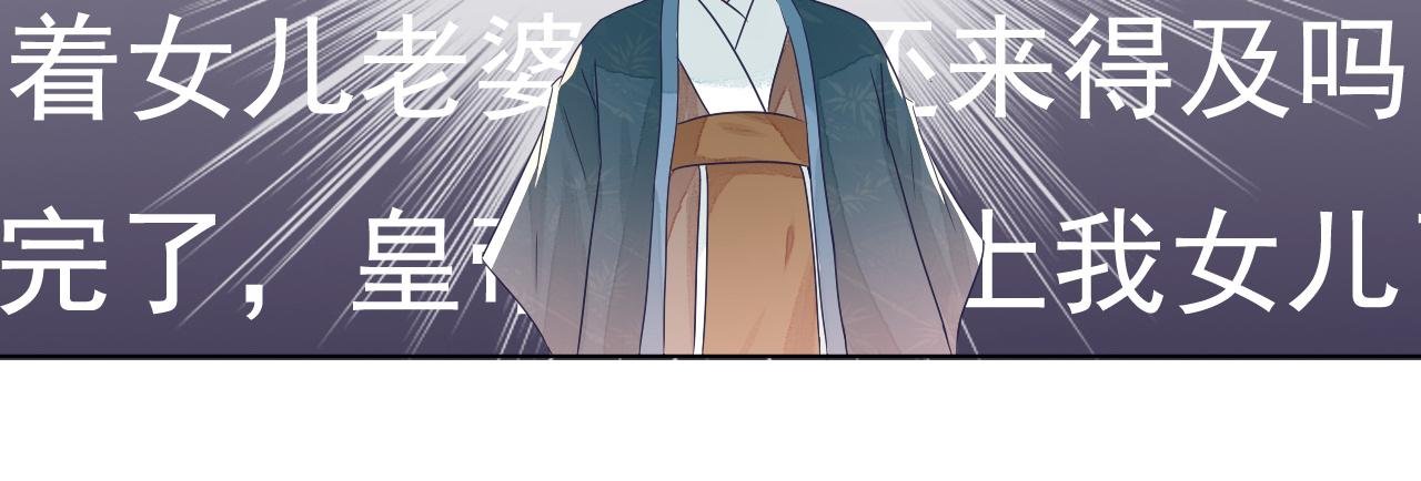 第一章 纪小将军回京啦!