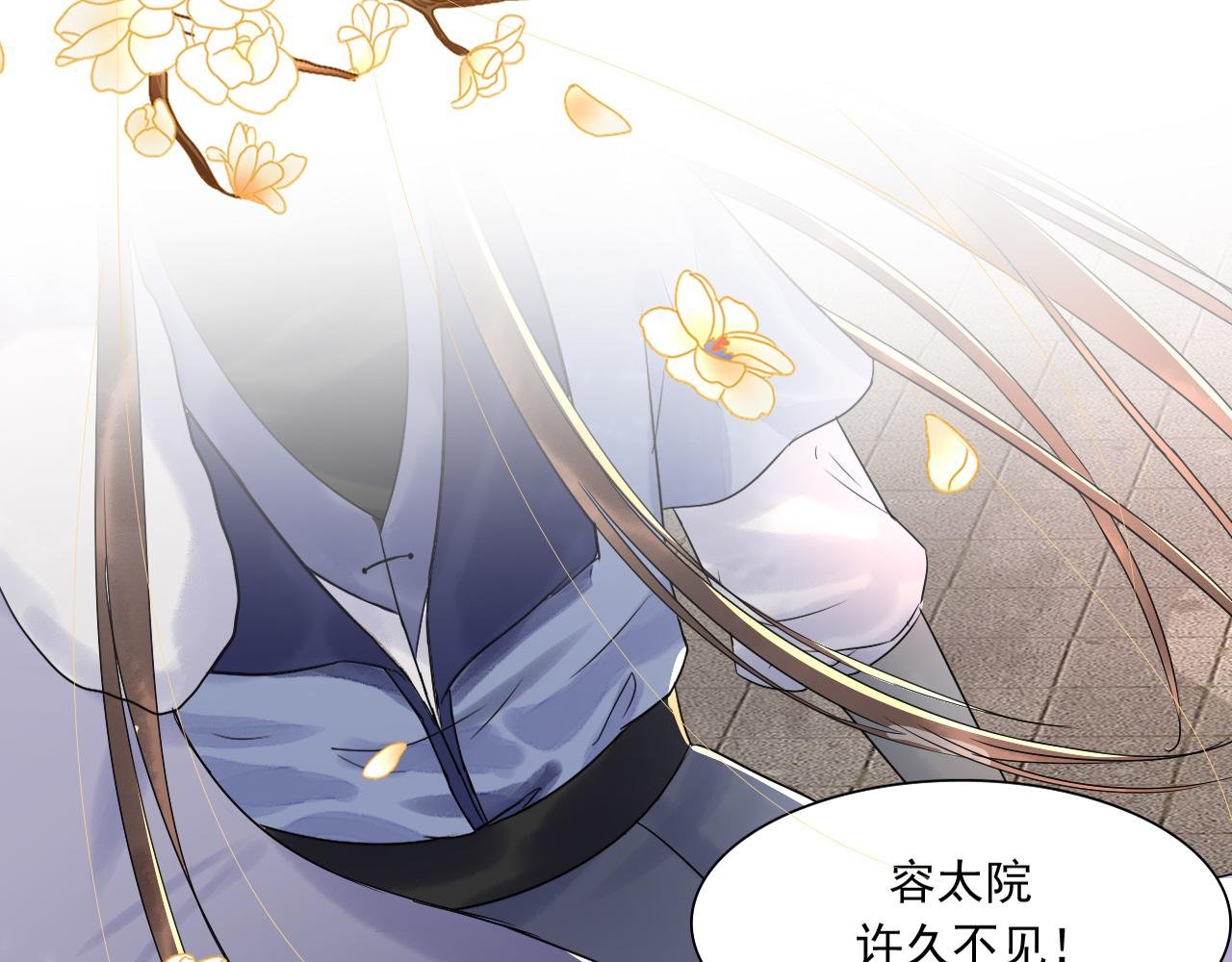 第一章 纪小将军回京啦!