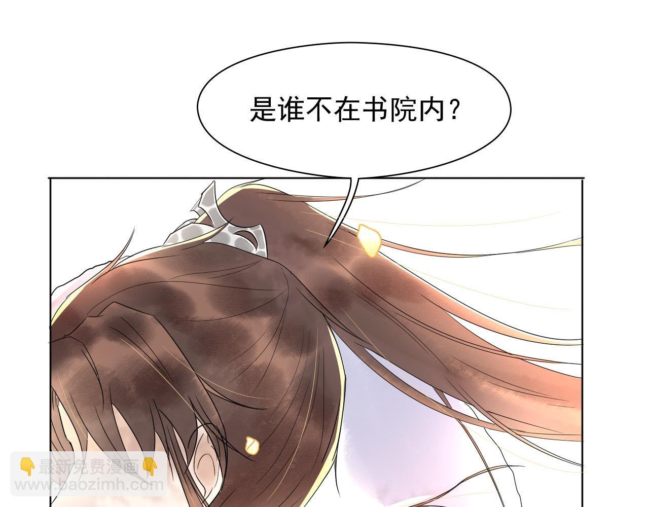 第一章 纪小将军回京啦!