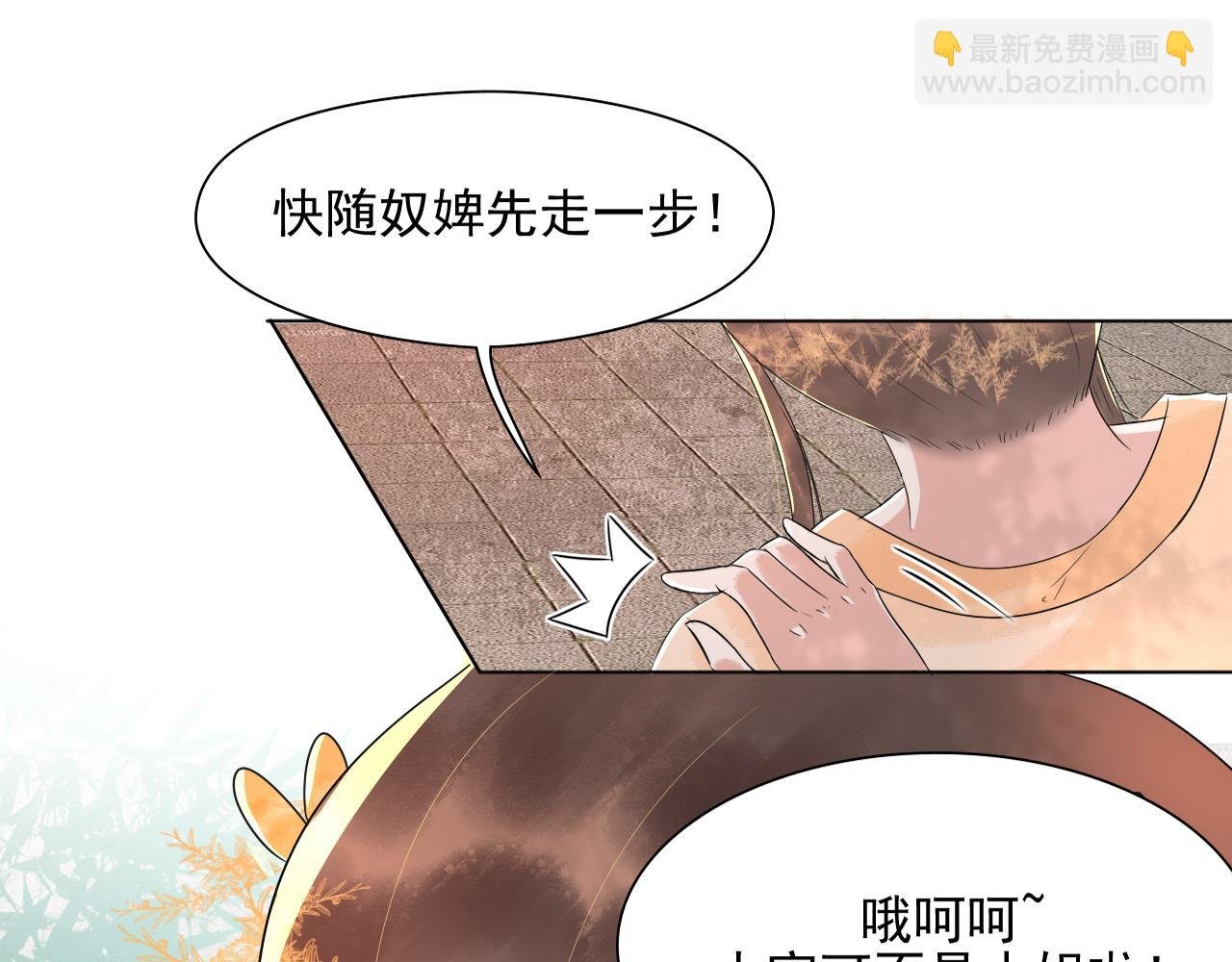 第一章 纪小将军回京啦!