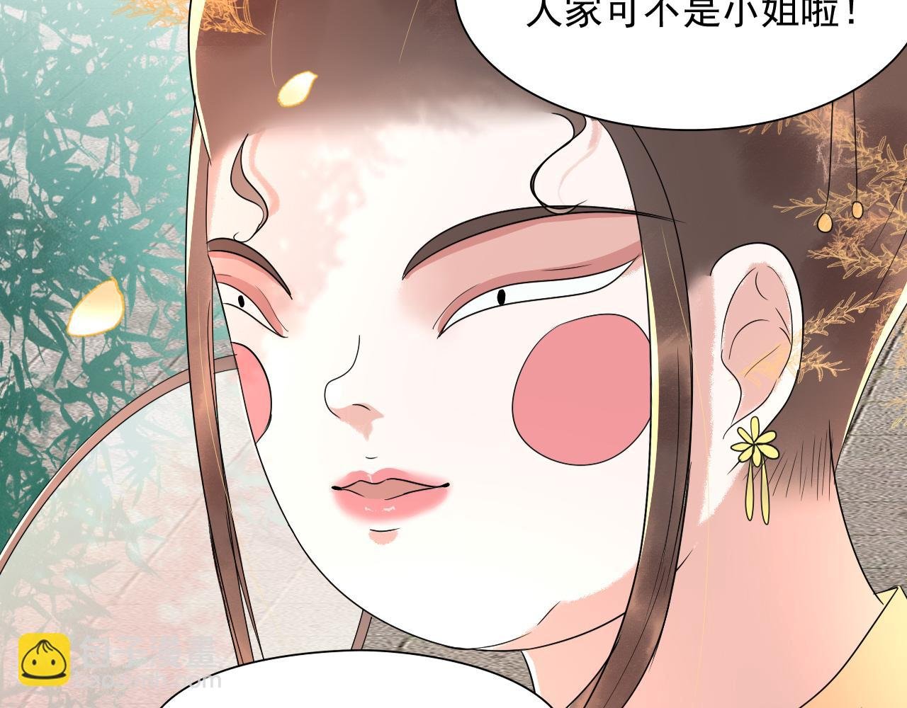 第一章 纪小将军回京啦!