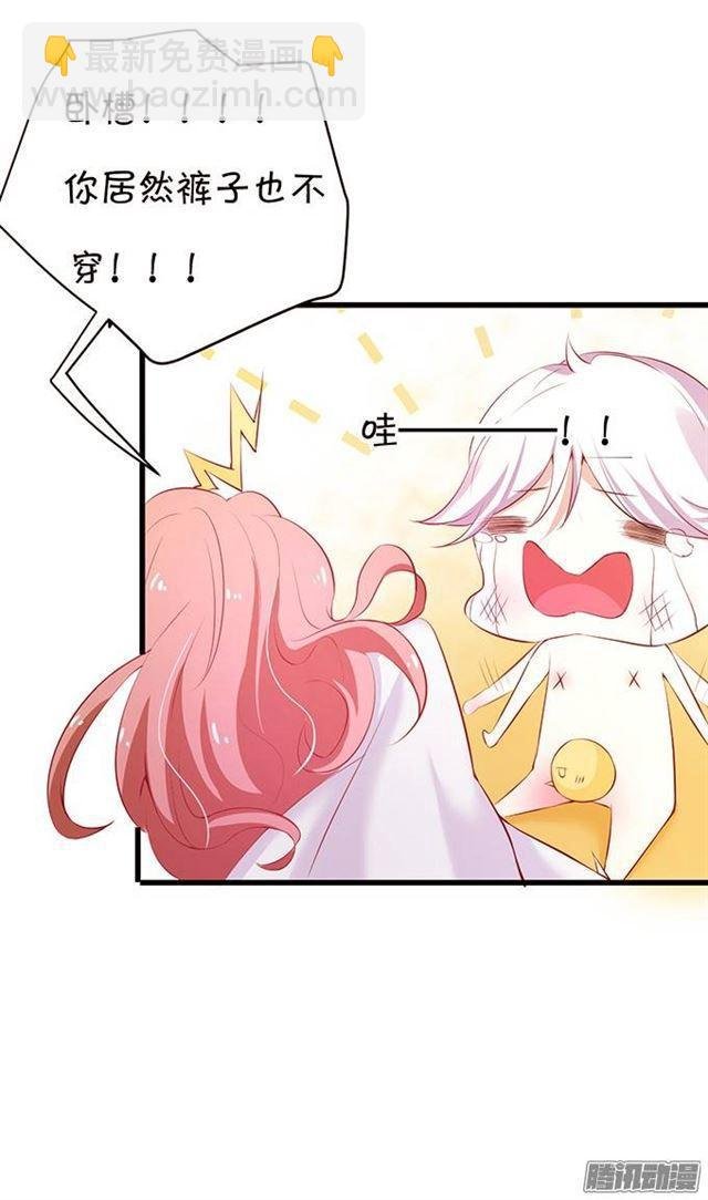 捡到一只吸血鬼