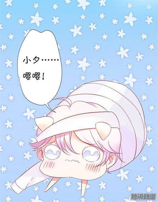 大白的危机！