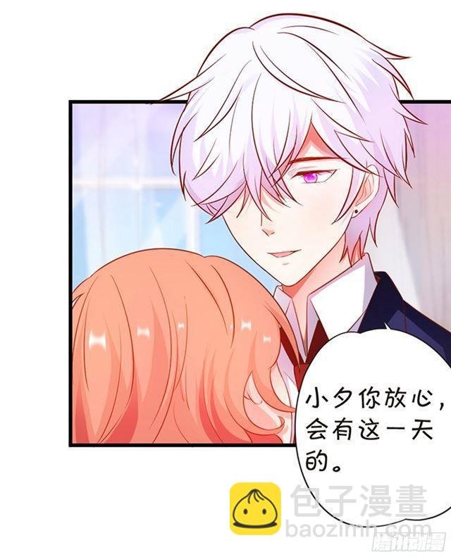 叶黎受伤，内战开始！