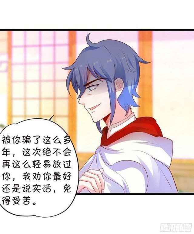 叶黎受伤，内战开始！