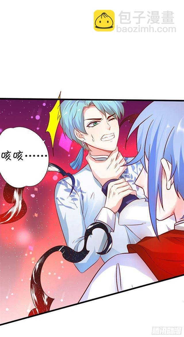 叶黎受伤，内战开始！