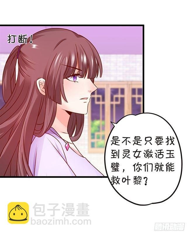 一起营救叔叔！