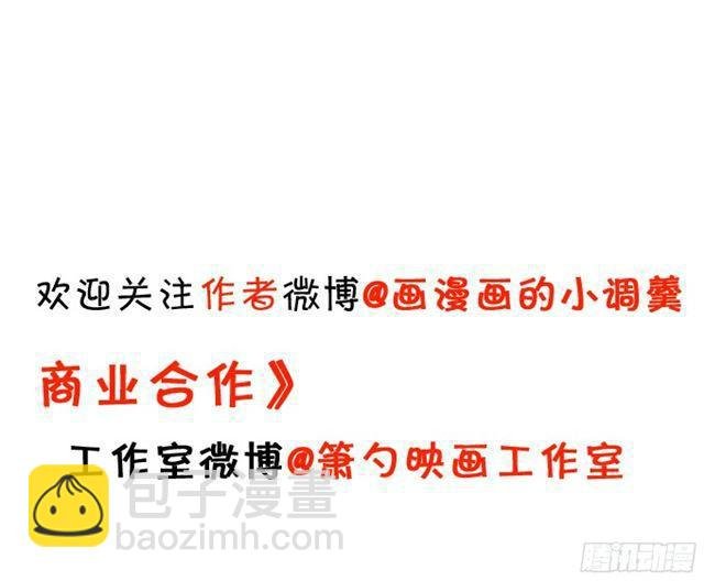 一起营救叔叔！