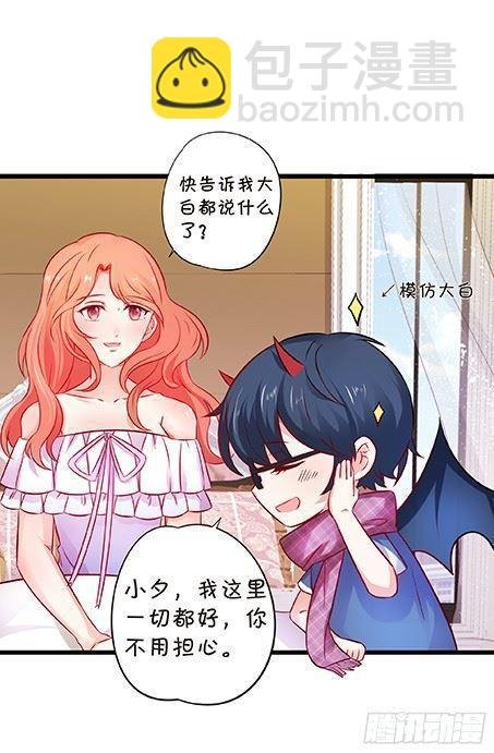 小夕我无时无刻不在想你~