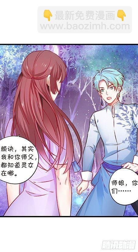 小夕我无时无刻不在想你~