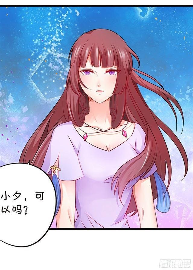 第四家族登场！