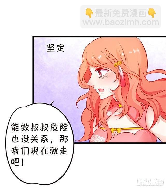 第四家族登场！