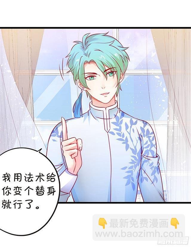 第四家族登场！