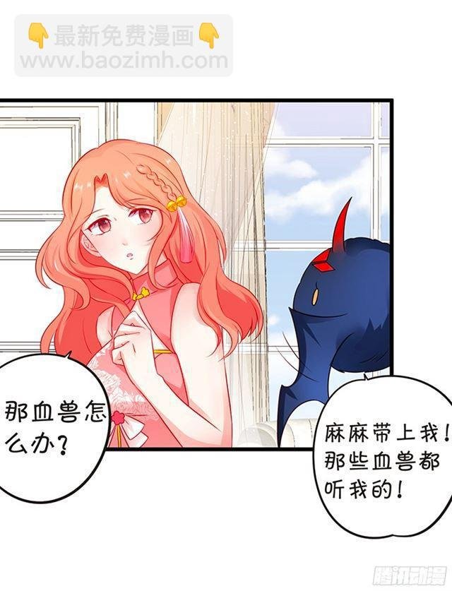 第四家族登场！