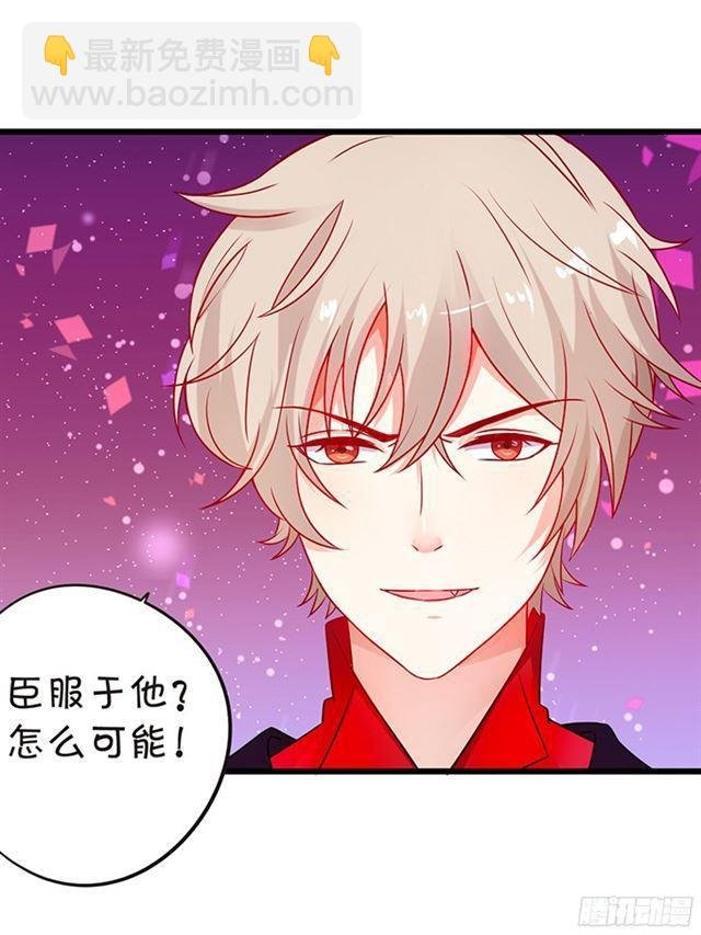第四家族登场！