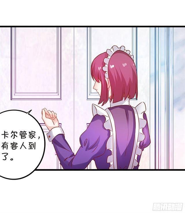 主人，我好想你！