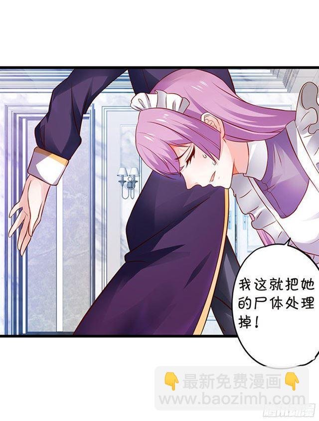 主人，我好想你！