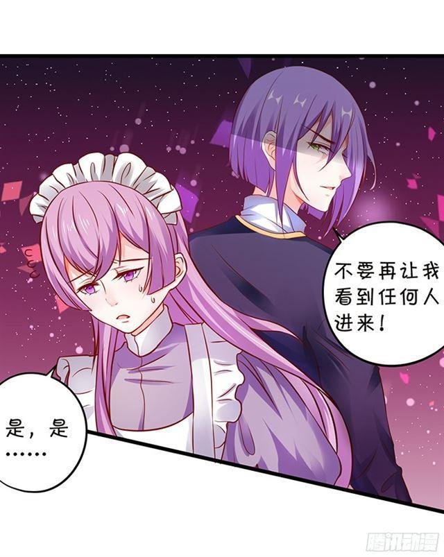 主人，我好想你！