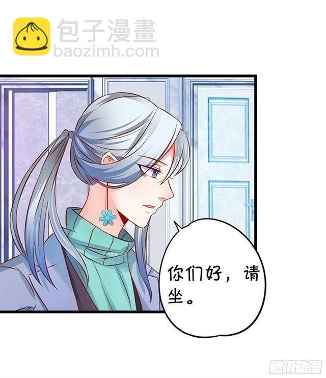 主人，我好想你！