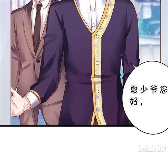 主人，我好想你！