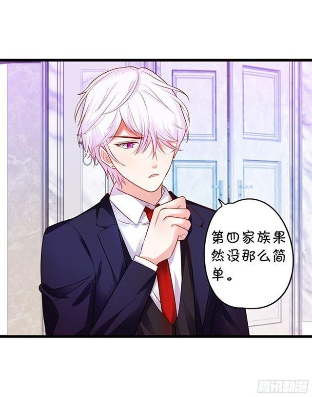 小夕重话叶家！