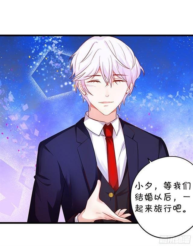 小夕重话叶家！