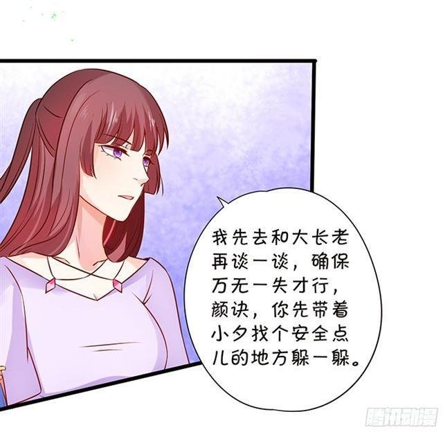 小夕重话叶家！