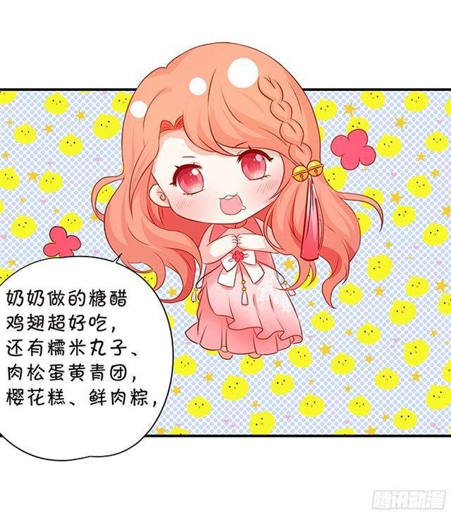 小夕再次遇险！