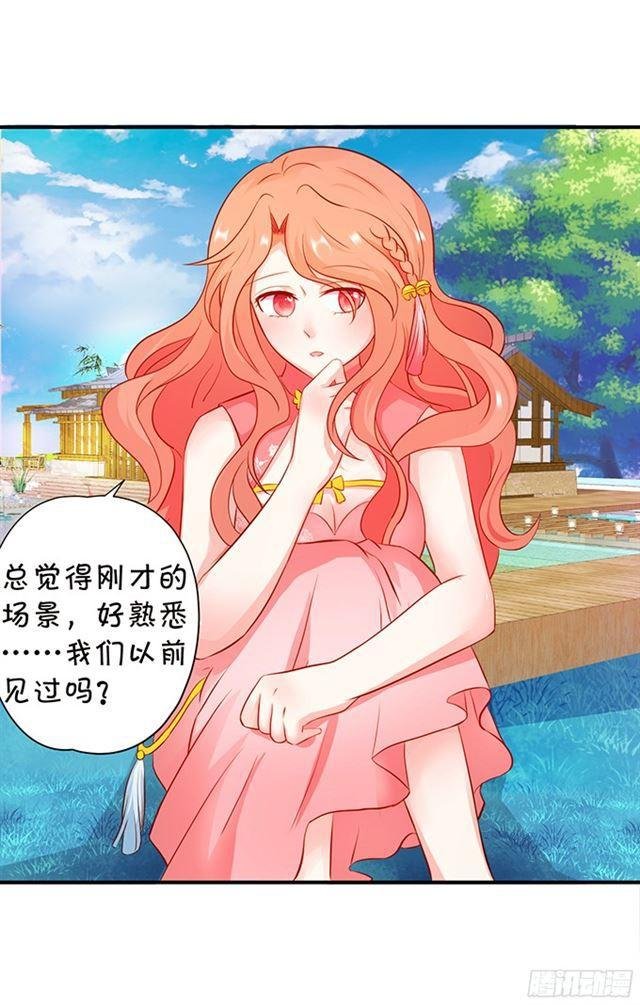 小夕再次遇险！