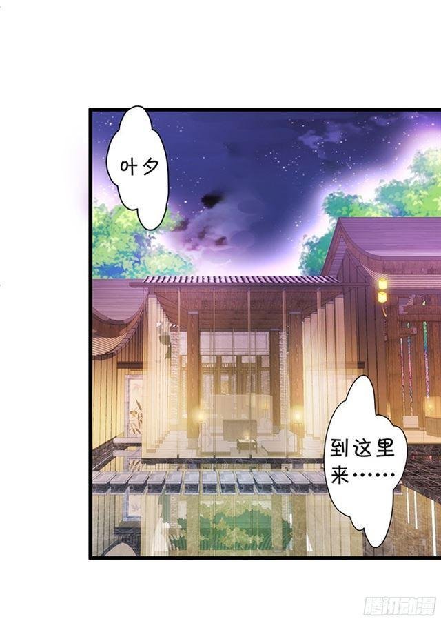 小夕等我来救你！