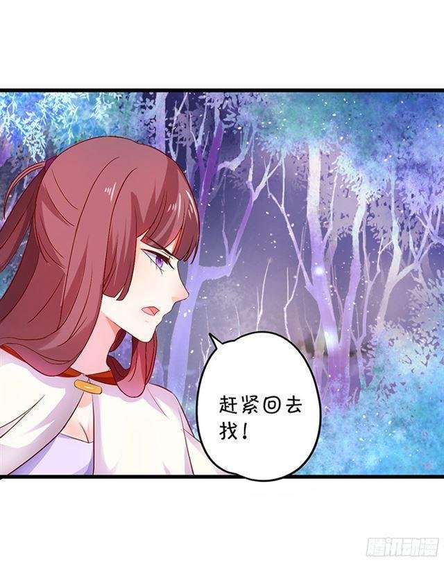 小夕等我来救你！