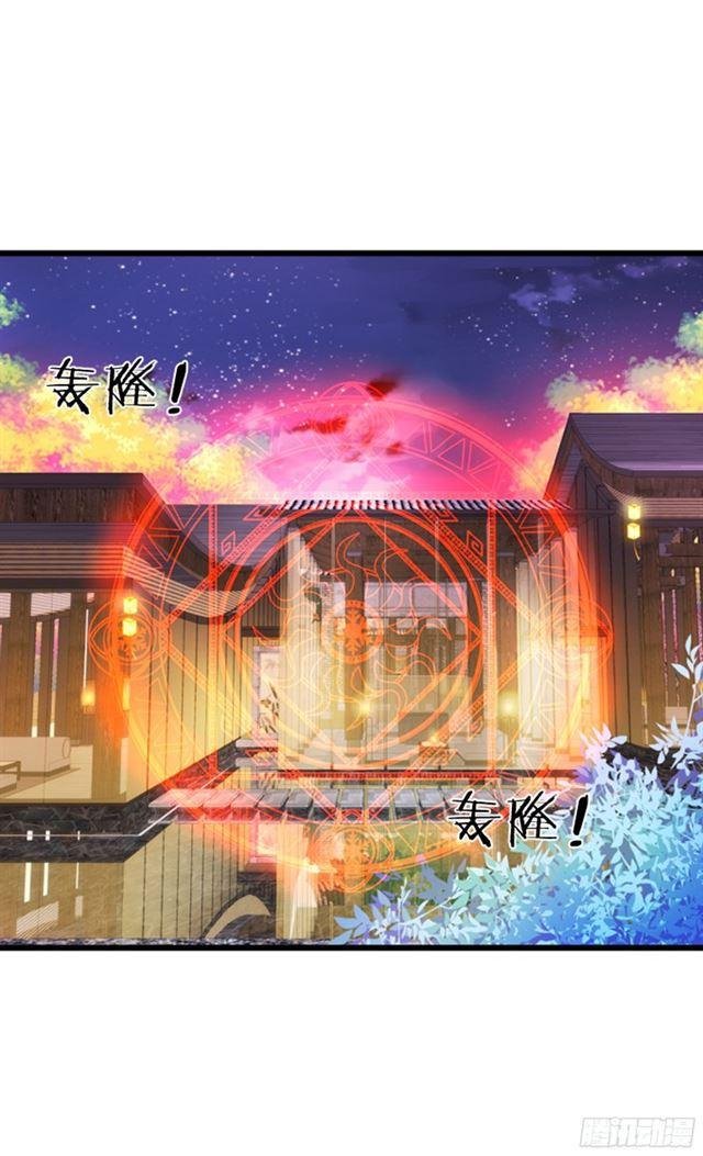 小夕等我来救你！