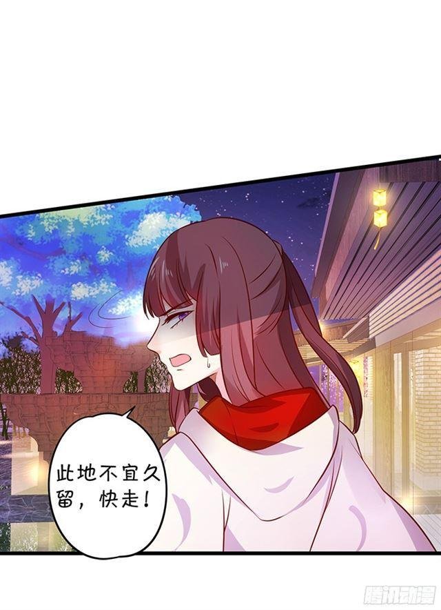 小夕等我来救你！