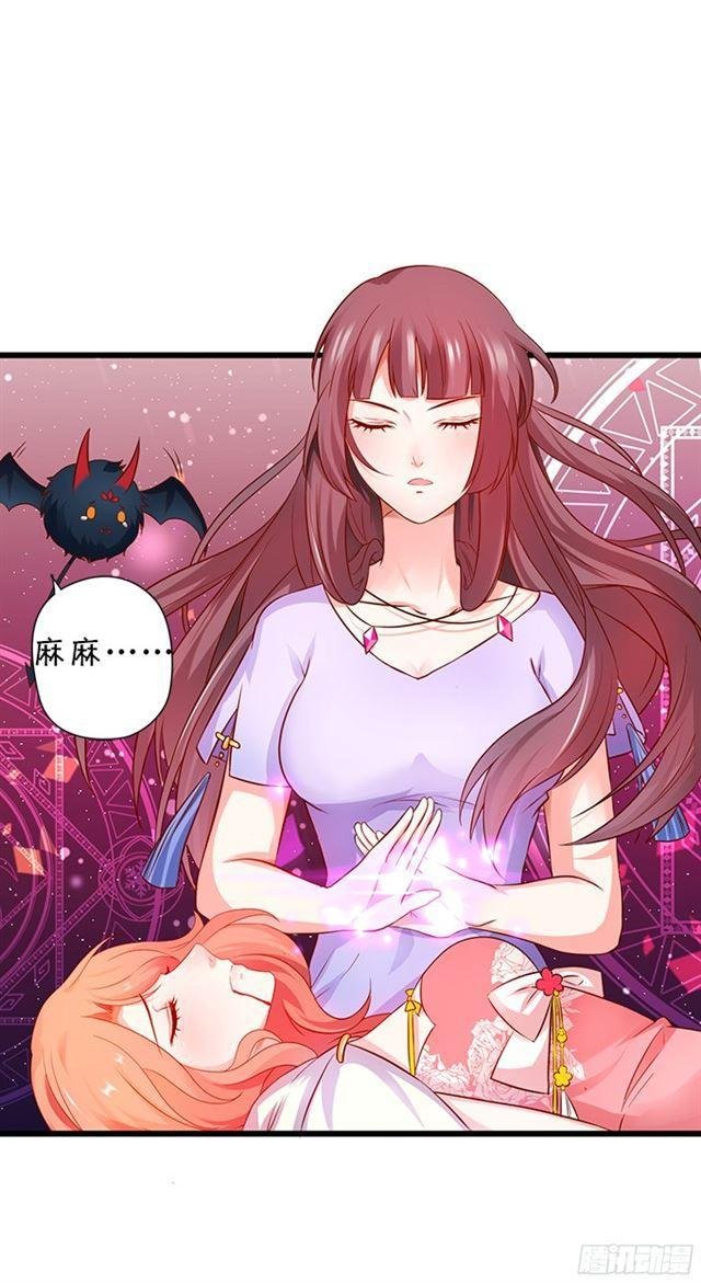 小夕等我来救你！