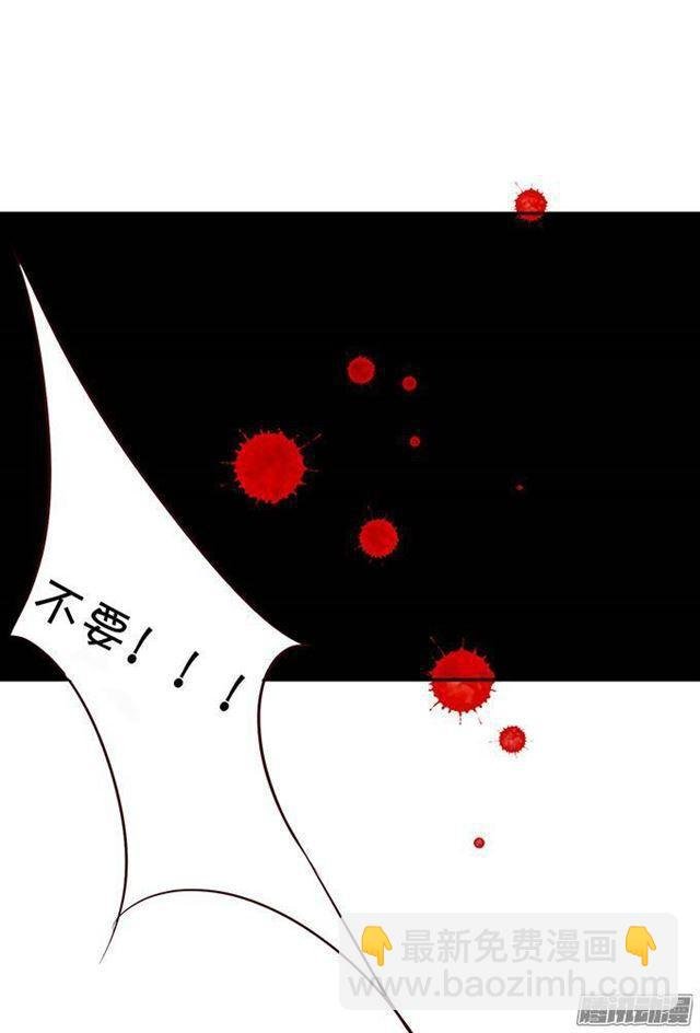 这次让我守护你！