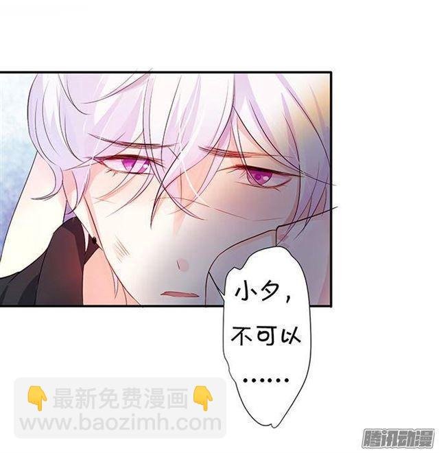 这次让我守护你！