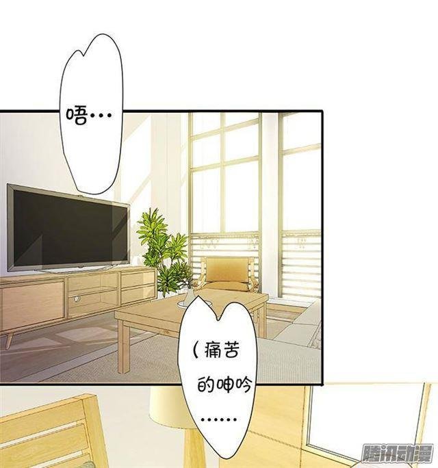 这次让我守护你！