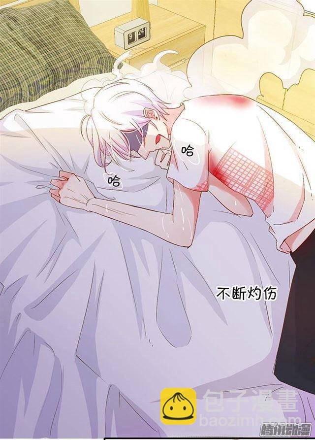 这次让我守护你！