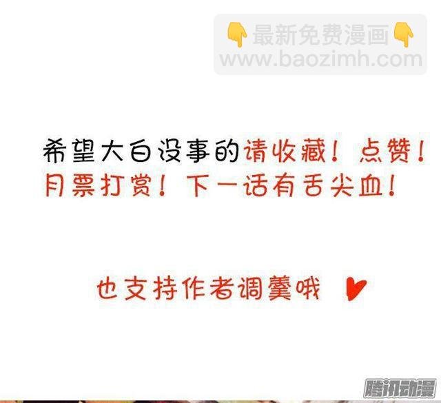 这次让我守护你！