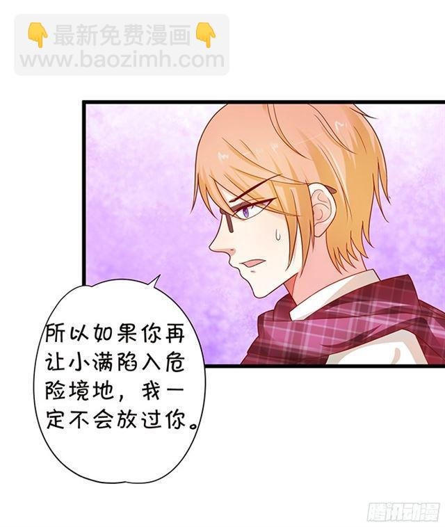 调查第四家族的秘密！