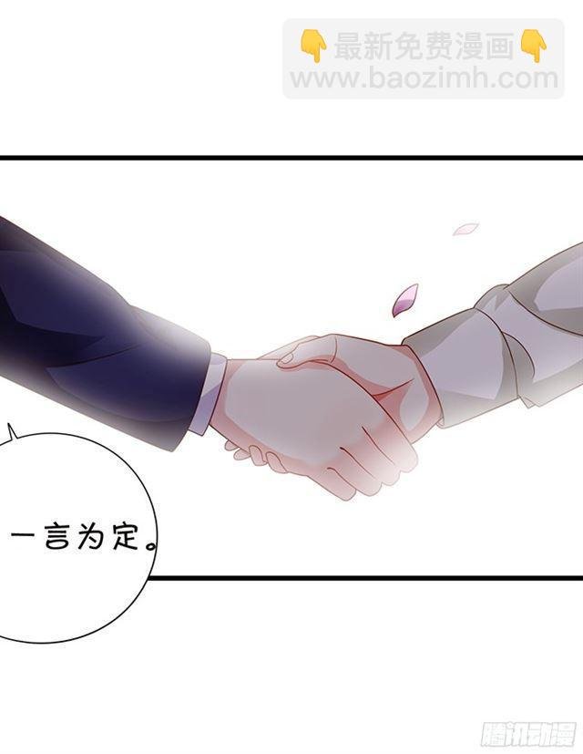 调查第四家族的秘密！
