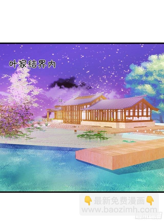 调查第四家族的秘密！